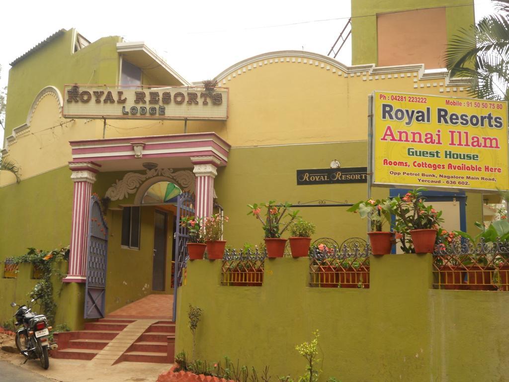 Royal Resorts เยอร์โคด ห้อง รูปภาพ